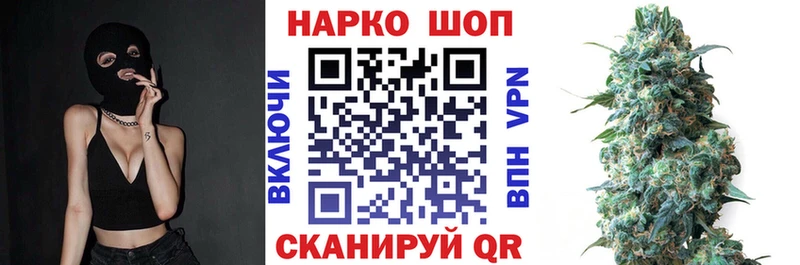 Наркошоп купить СОЛЬ  Меф мяу мяу  ГАШ  Каннабис  COCAIN  Суровикино