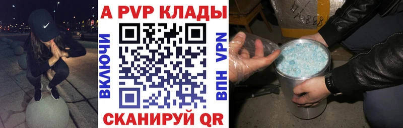 А ПВП VHQ  Купить  Суровикино 