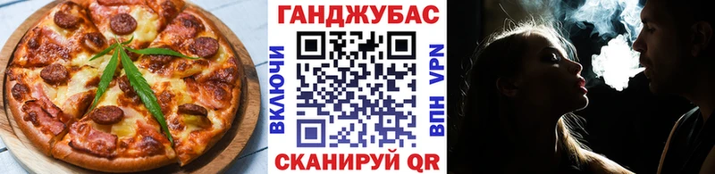Купить  Суровикино  Еда ТГК марихуана 