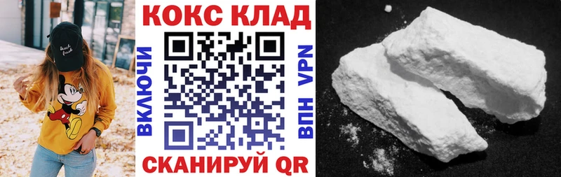 Купить  Суровикино  Кокаин Боливия 