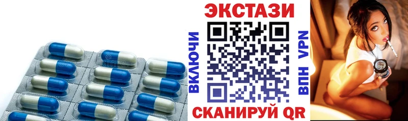 Купить закладки  Суровикино  Ecstasy TESLA 
