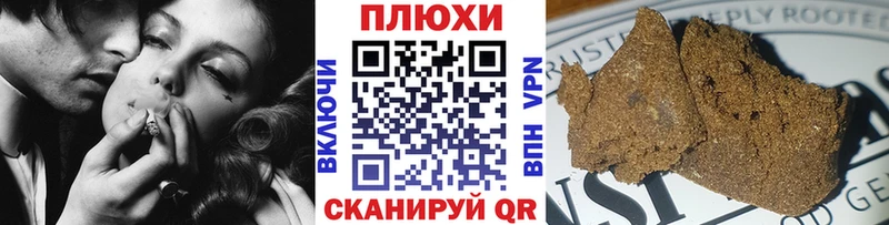 ГАШ хэш  Купить  Суровикино 