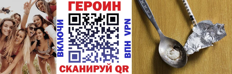 Купить где  Суровикино  ГЕРОИН Афган 