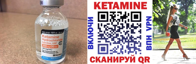 Купить закладки  Суровикино  КЕТАМИН ketamine 