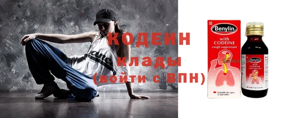 первитин Богородск