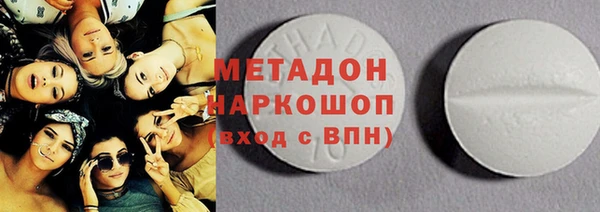 кокаин премиум Богородицк