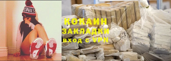 первитин Богородск