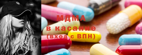 кокаин премиум Богородицк