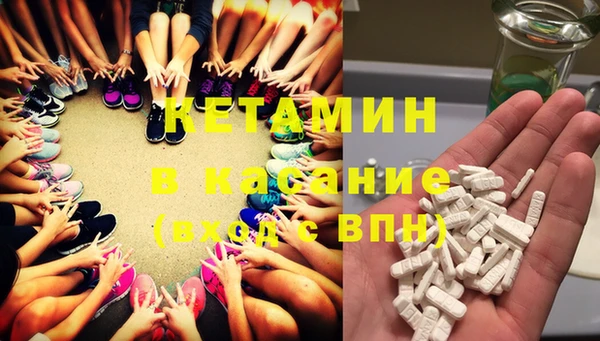 кокаин премиум Богородицк