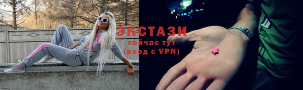 кокаин премиум Богородицк