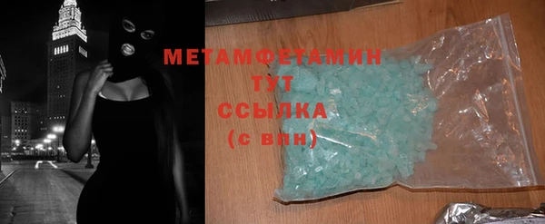 меф VHQ Богданович