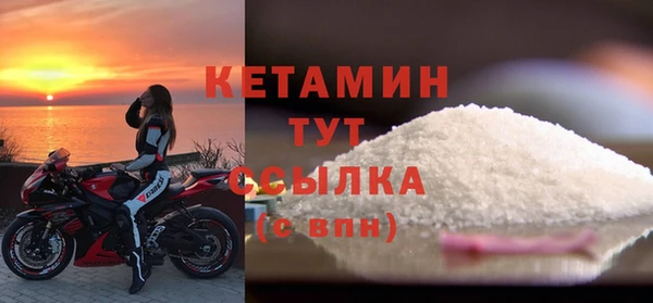 меф VHQ Богданович