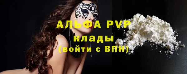 кокаин премиум Богородицк