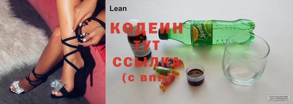 первитин Богородск