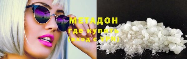 первитин Богородск