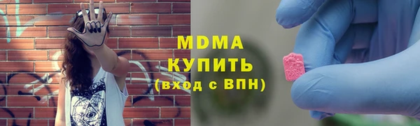 кокаин премиум Богородицк