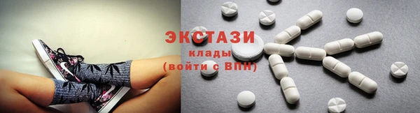 кокаин премиум Богородицк