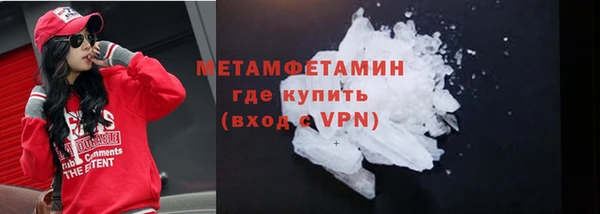 первитин Богородск