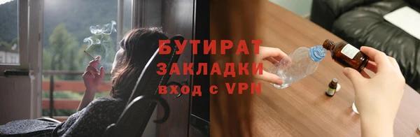 меф VHQ Богданович