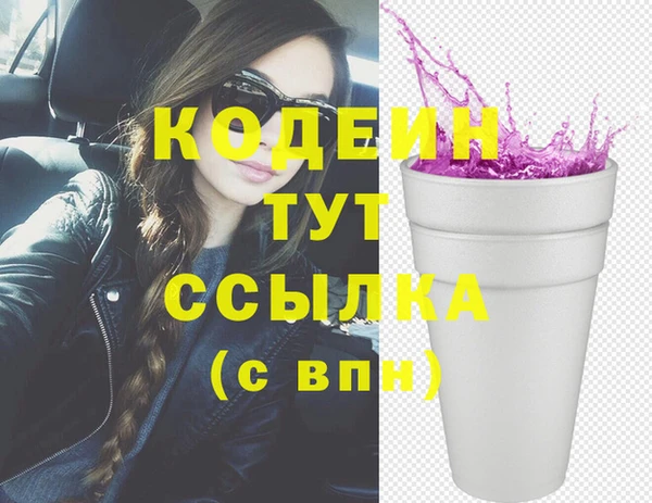 первитин Богородск