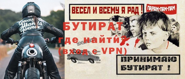 кокаин премиум Богородицк