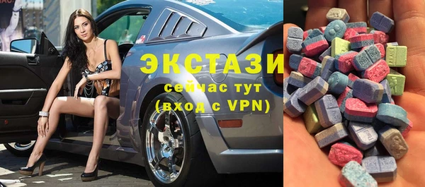 первитин Богородск