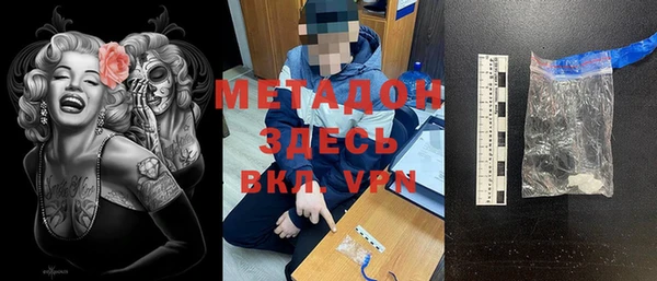 первитин Богородск