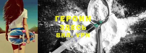 кокаин премиум Богородицк