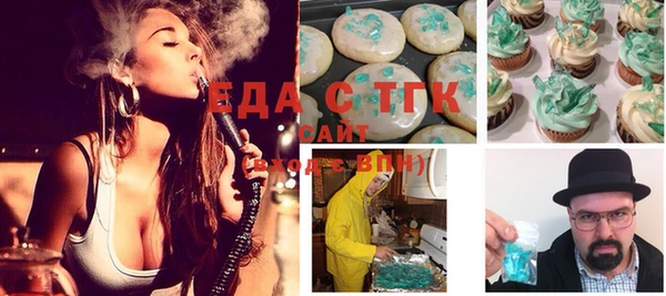 кокаин премиум Богородицк