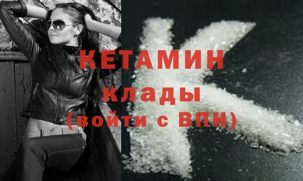 меф VHQ Богданович