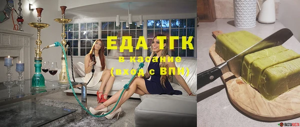меф VHQ Богданович