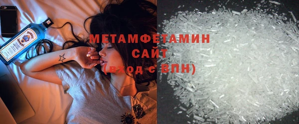 кокаин премиум Богородицк