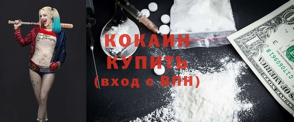меф VHQ Богданович