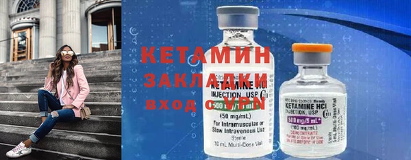 первитин Богородск