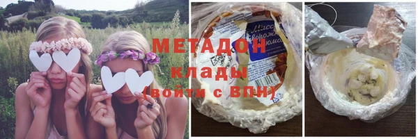 первитин Богородск