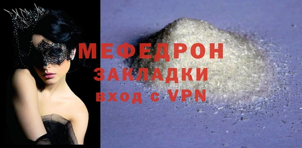 меф VHQ Богданович