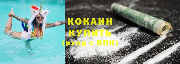 первитин Богородск