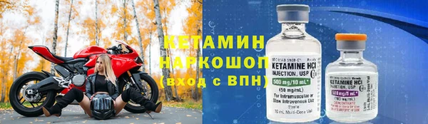 первитин Богородск