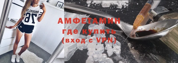 меф VHQ Богданович