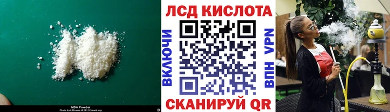 Купить где  Суровикино  LSD-25 экстази кислота 