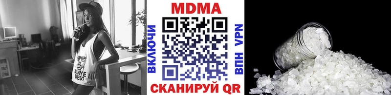 МДМА Molly  Купить  Суровикино 