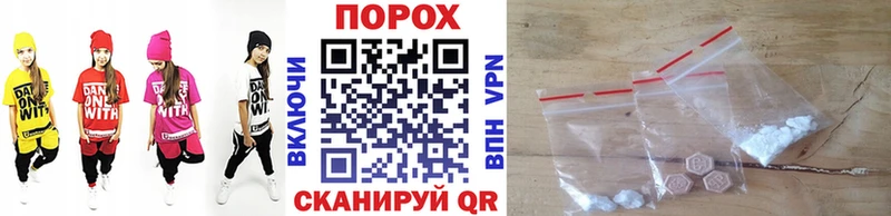 МЕТАМФЕТАМИН винт Суровикино