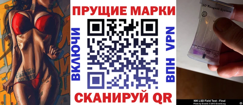 Марки N-bome 1,5мг  Купить  Суровикино 