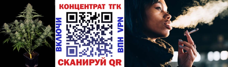 Купить где  Суровикино  ТГК вейп 