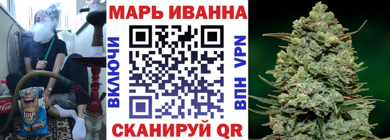 Марихуана VHQ  Купить  Суровикино 